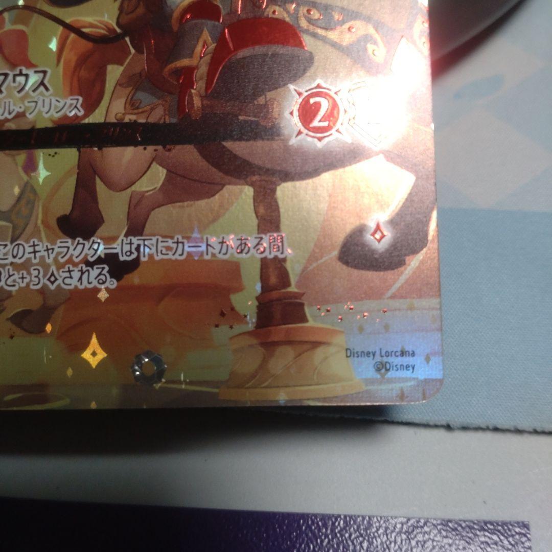 ロルカナ　アイコニック　ミッキーマウス