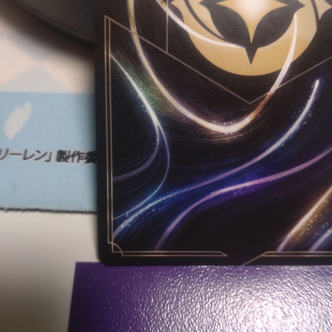 ロルカナ　アイコニック　ミッキーマウス