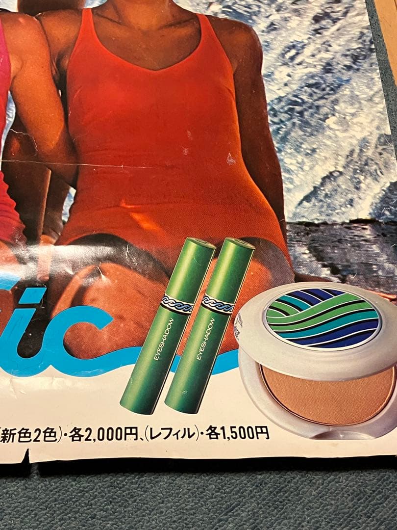 資生堂アクエア　ビューティケイクPacificポスター　時間よ止まれまぶしい肌に