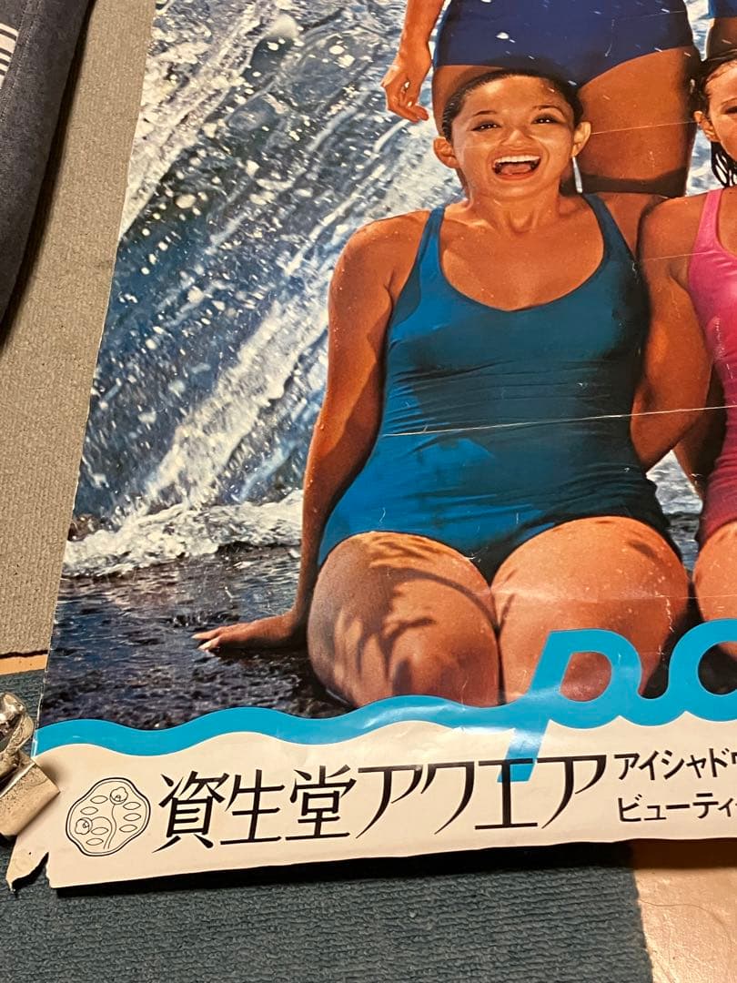 資生堂アクエア　ビューティケイクPacificポスター　時間よ止まれまぶしい肌に