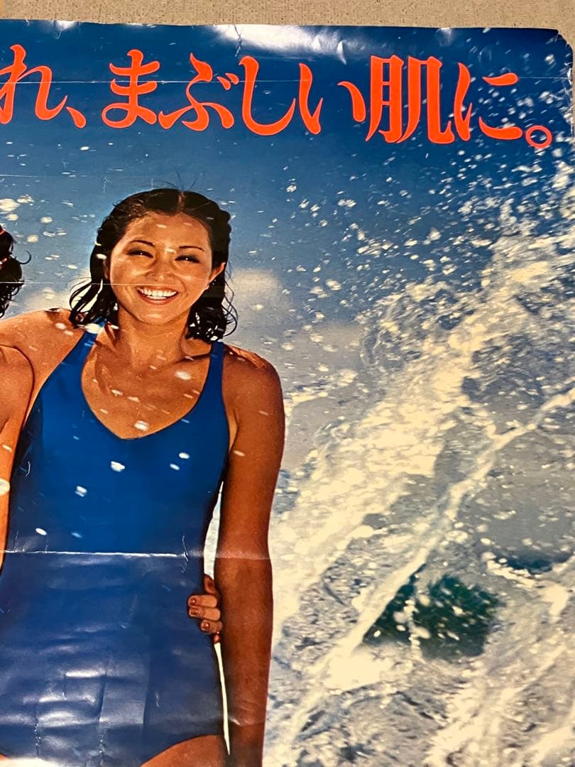 資生堂アクエア　ビューティケイクPacificポスター　時間よ止まれまぶしい肌に