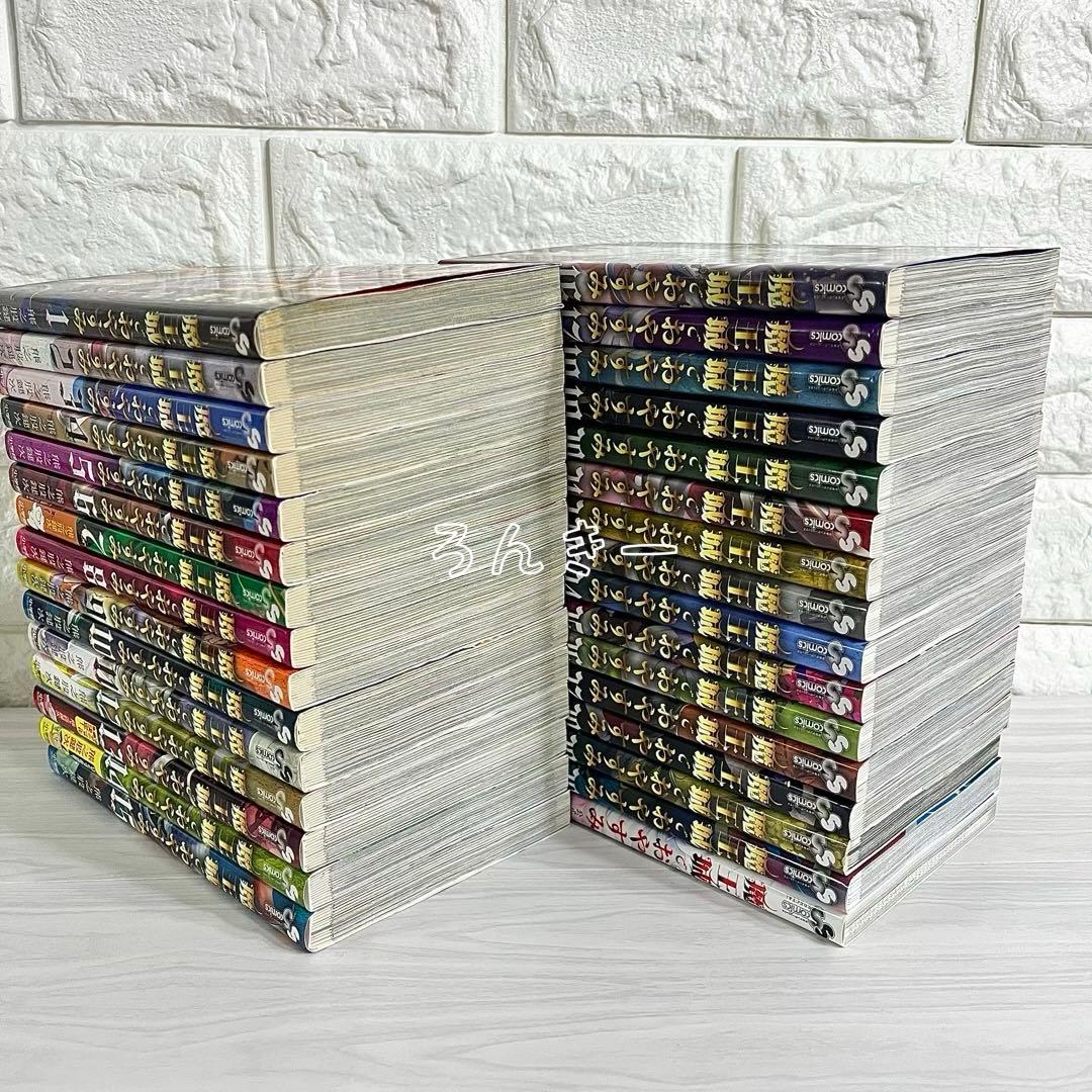 【匿名配送】魔王城でおやすみ 熊之股鍵次 1〜30巻 全巻セット【匿名配送】