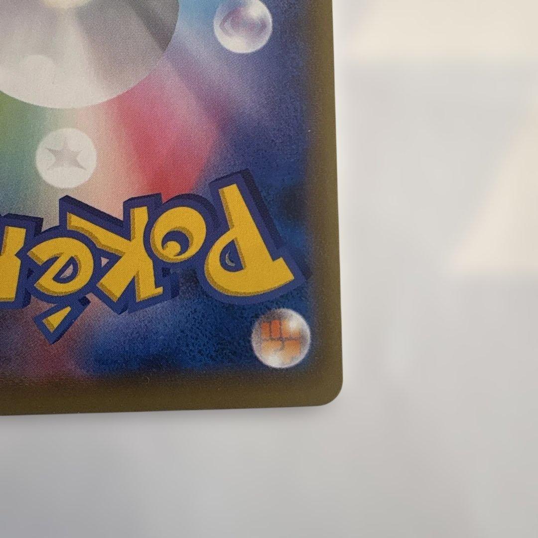 ポケモンカード　 バシャーモVMAX HR S5a 双璧のファイター