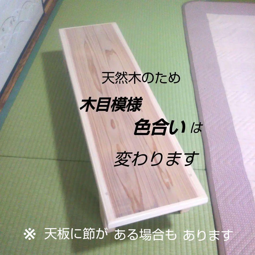 踏み台 & トイレットペーパーおしゃれ棚⇒ハンドメイド