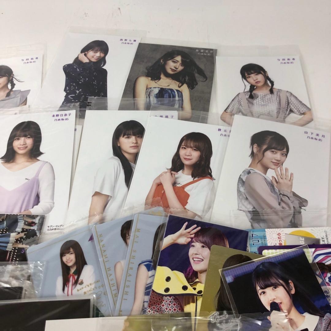 乃木坂46 セブンネット特典 など 生写真 大量セット 通常盤 アイドル