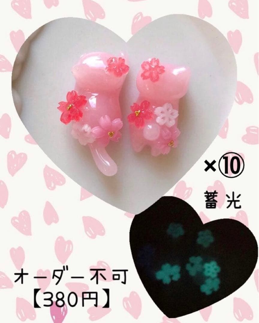 【KAKORO·͜·⭑】