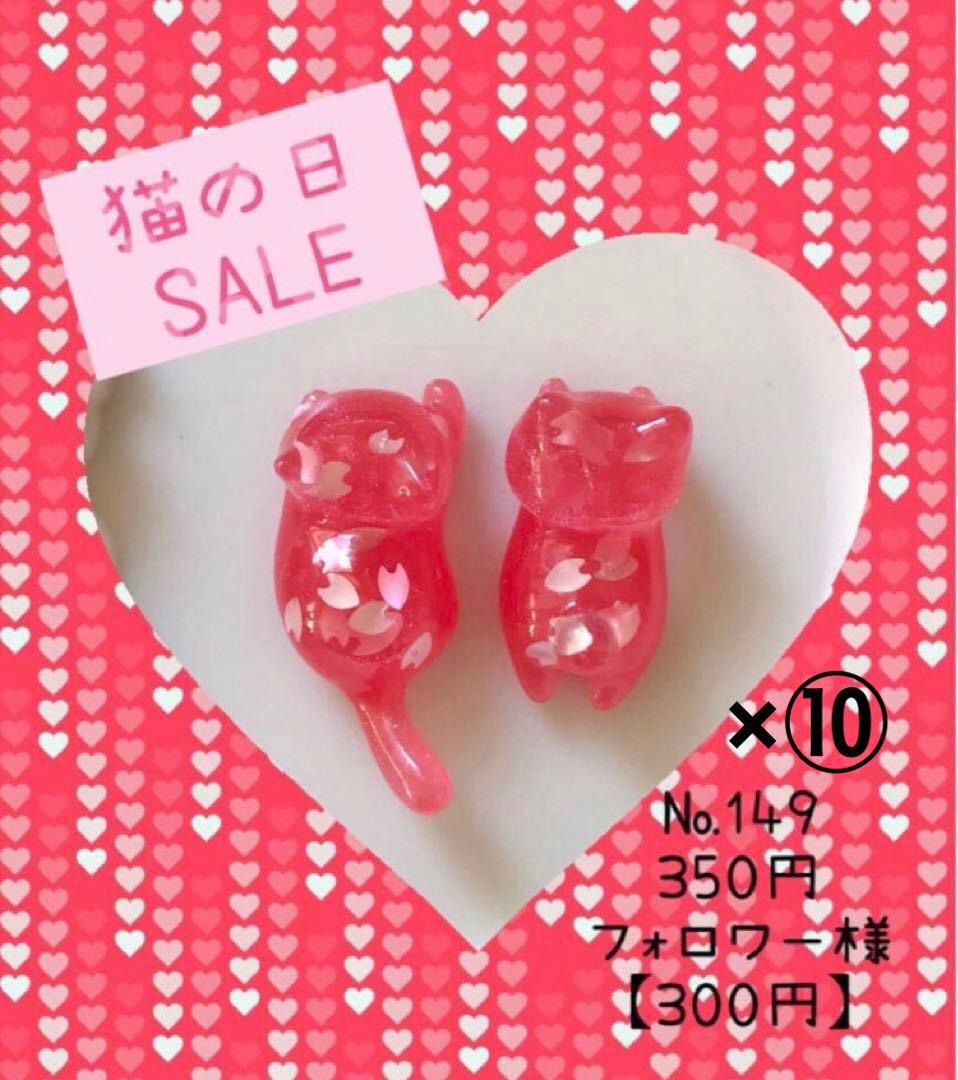 【KAKORO·͜·⭑】