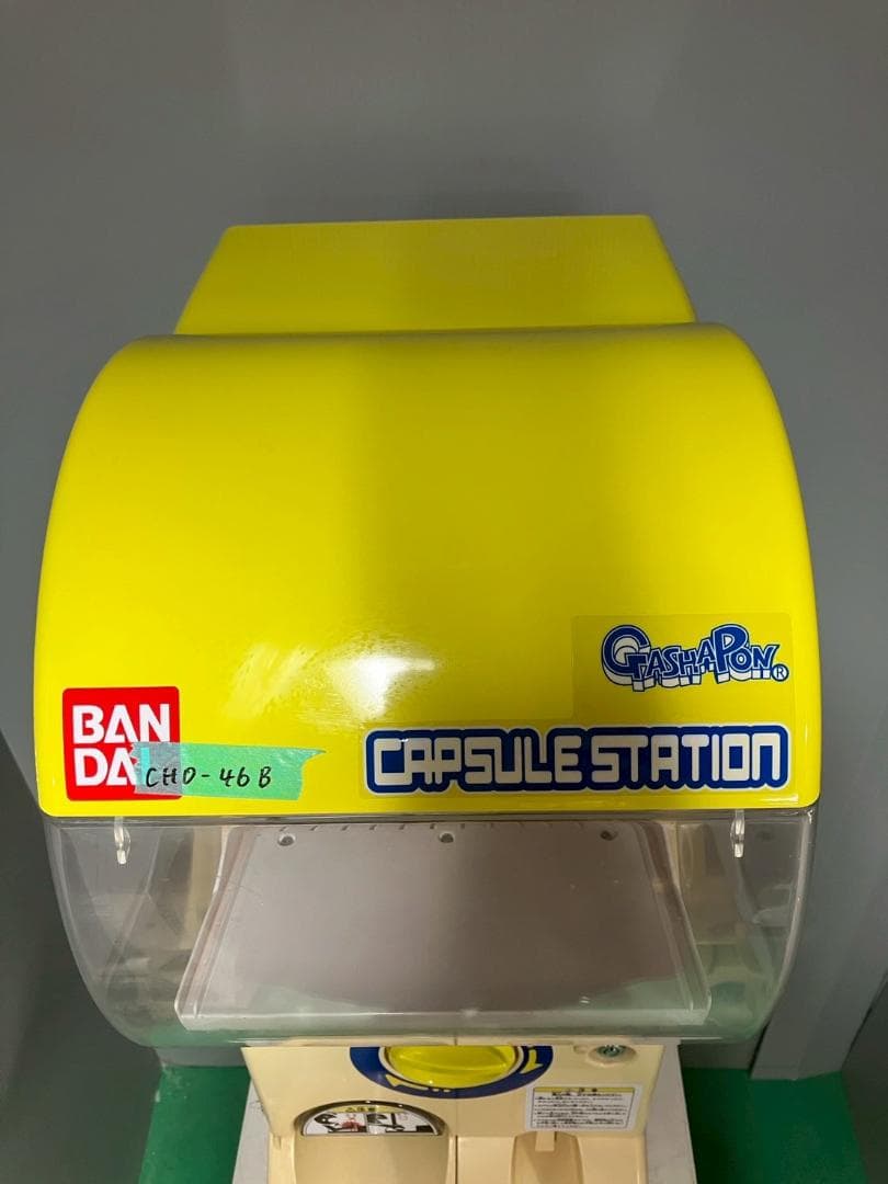 特価品CHO-46B バンダイ製カプセルステーションハーフサイズ 中古ガチャ