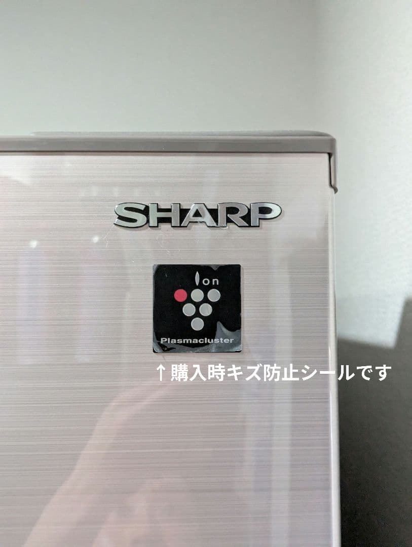 【美品】SHARP 冷蔵庫 502L 2021年 SJ-X504H-T
