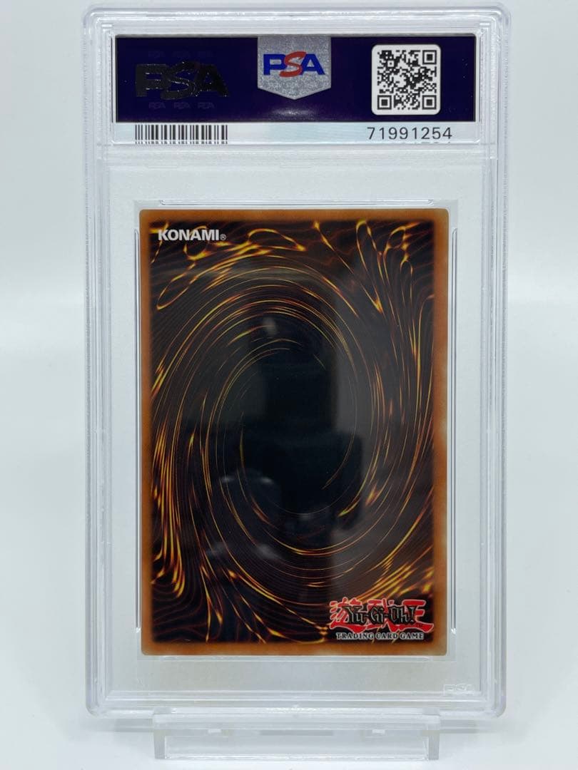 遊戯王 青眼の白龍 英語 SDK 1st ウルトラ PSA9