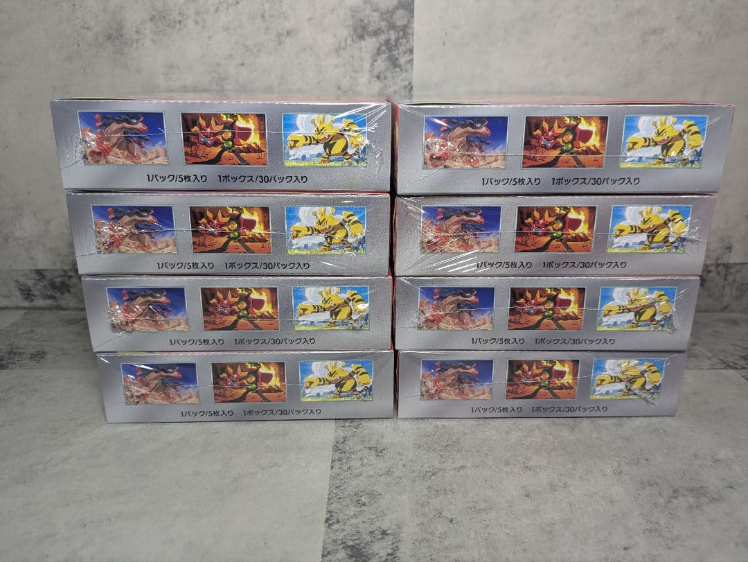 熱風のアリーナ 8BOX　新品未開封　シュリンク付き