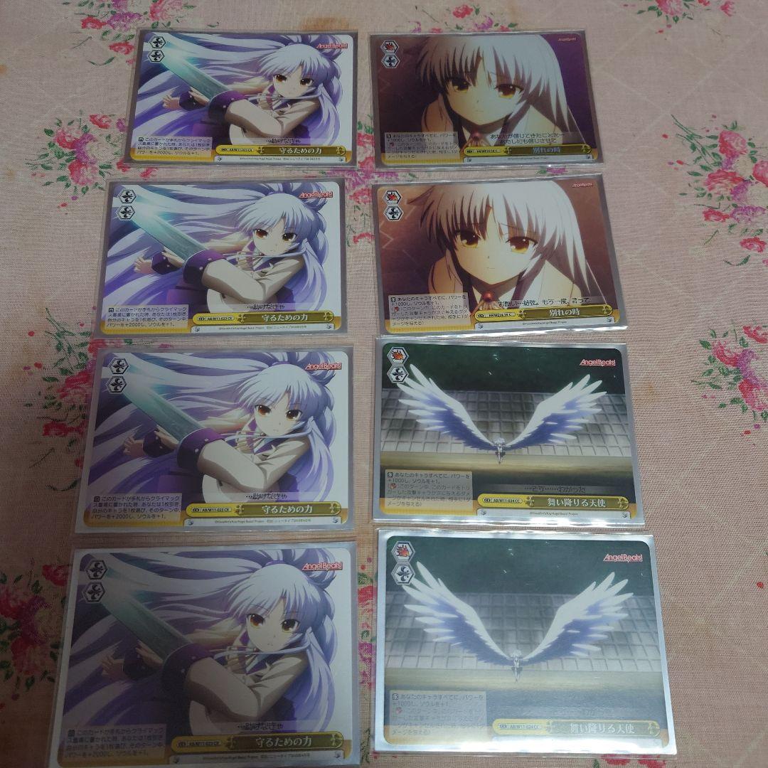 エンジェルビーツ！　天使(立華かなで)デッキ ヴァイスシュヴァルツ