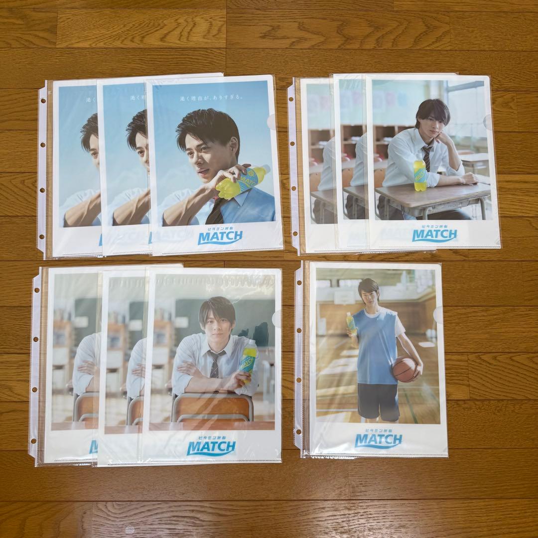 平野紫耀 映画まとめ売り おまけ付き