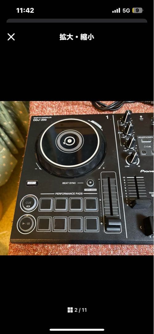 簡単に使えるパティー用 DDJ 200