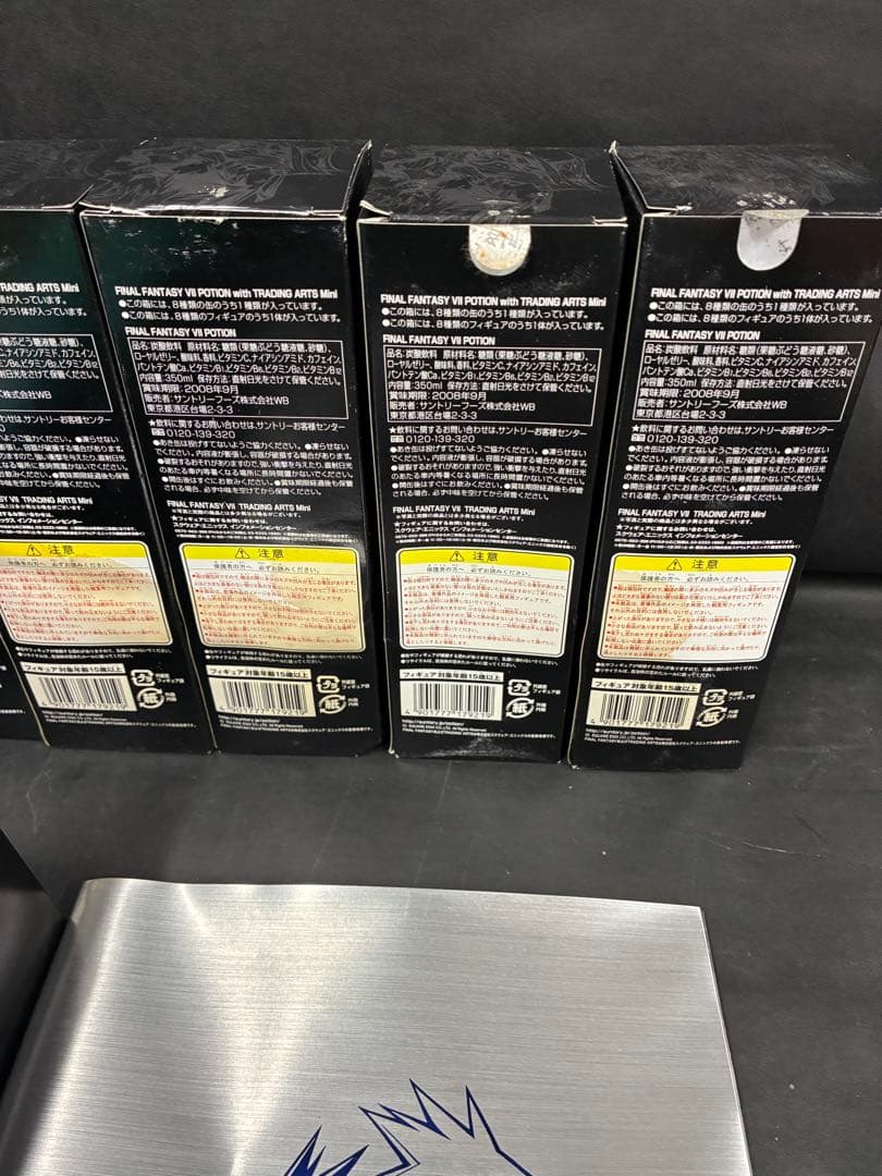 【限定品】FINAL FANTASY 10th ANNIVERSARY セット