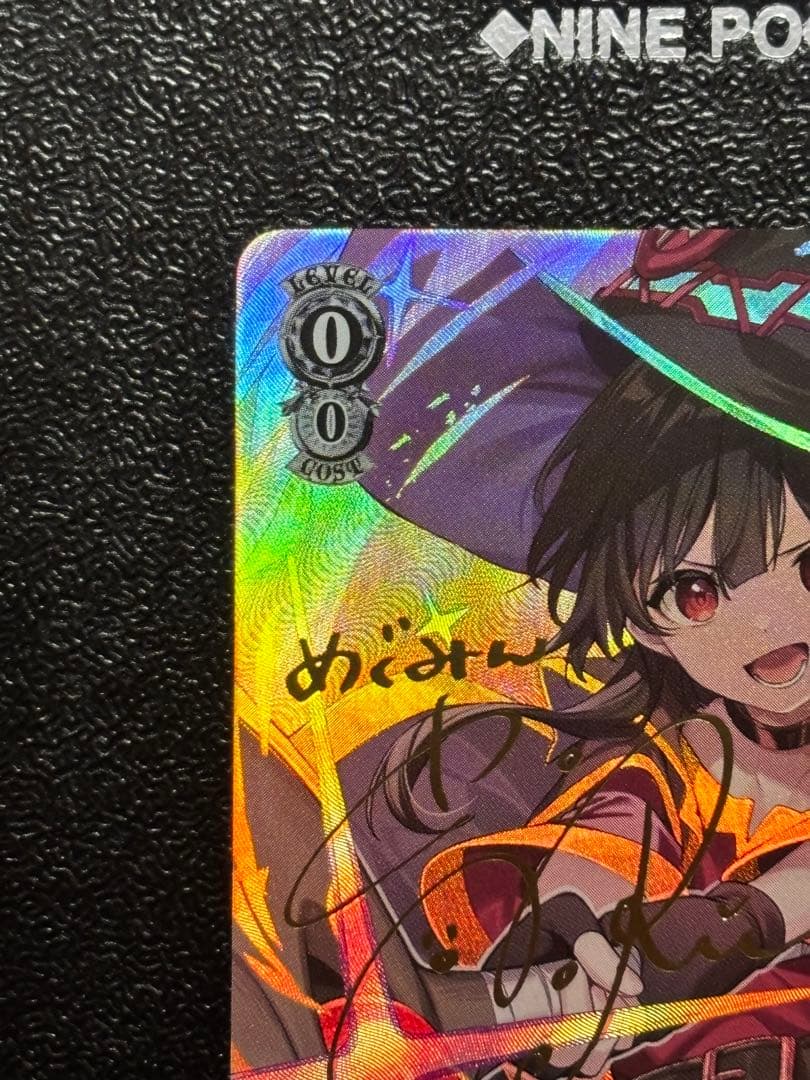 ヴァイス　アークウィザード(爆裂魔) めぐみん　SP サイン　このすば