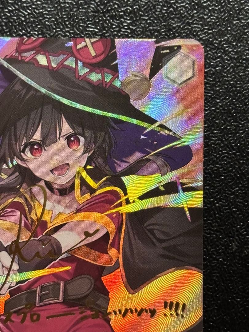 ヴァイス　アークウィザード(爆裂魔) めぐみん　SP サイン　このすば
