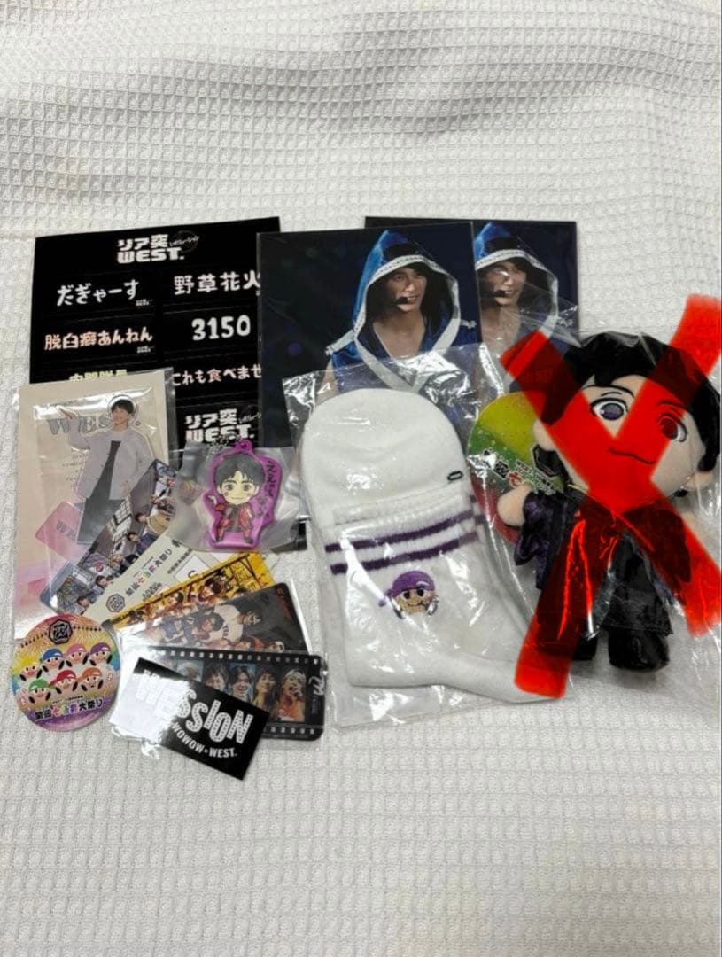 【バラ売り可】WEST. 濵田崇裕 グッズ まとめ セット