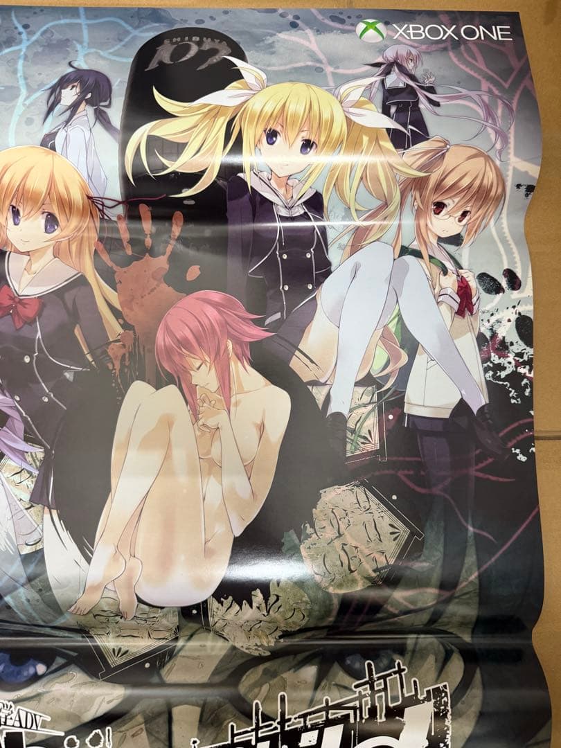 カオスチャイルド　店頭販促用ポスター