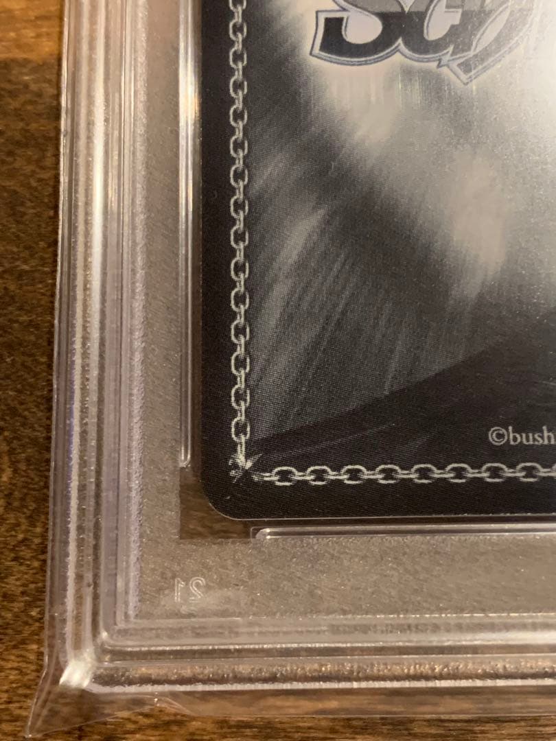 ヴァイスシュヴァルツ 雨宿りと相合い傘 鷹嶺ルイ SSP サインPSA10