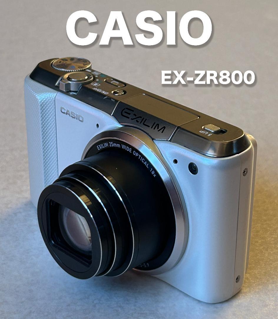 CASIO EX-ZR800 コンパクトデジタルカメラ