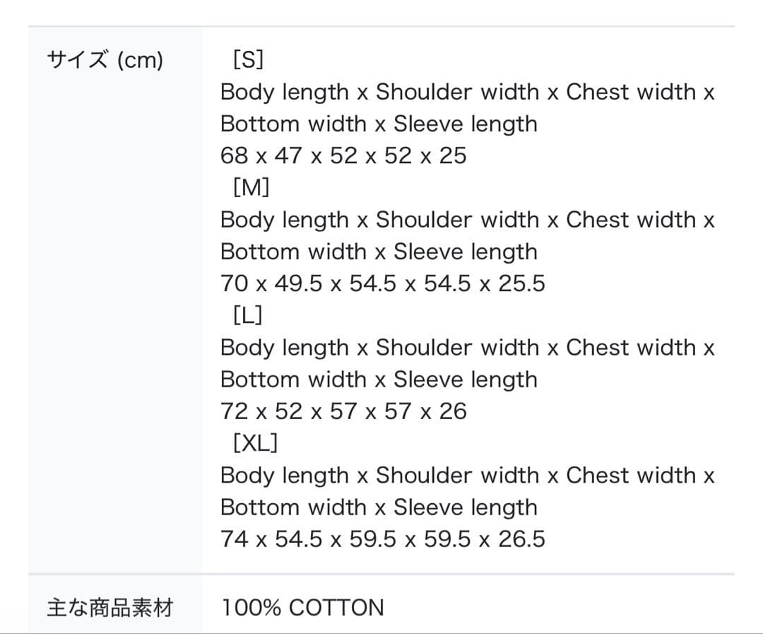 BTS ジン RUNSEOKJIN ツアー Tシャツ JIN Lサイズ