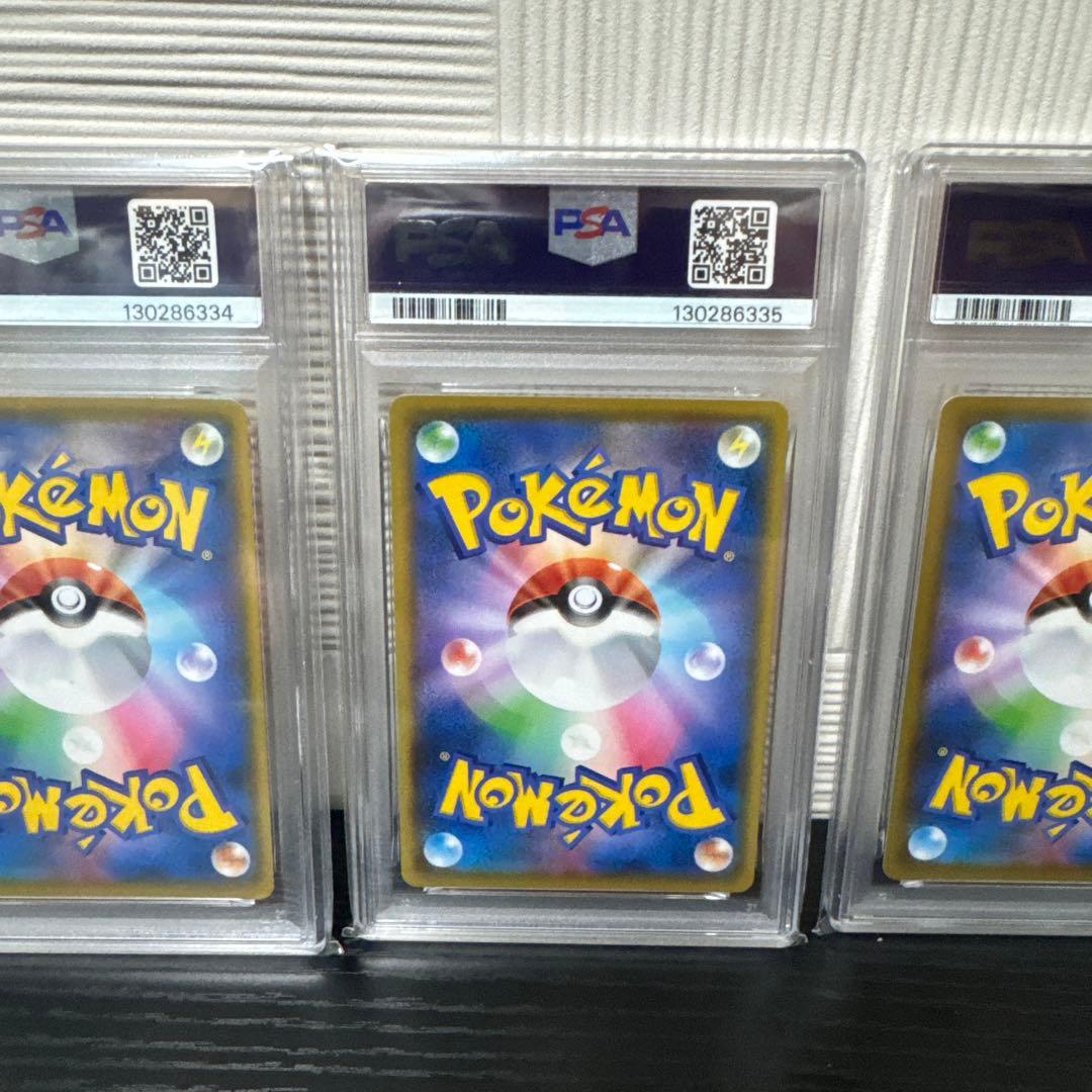 【PSA10】レントラーGLLV.X(25th)【P】{017/025} 5連番