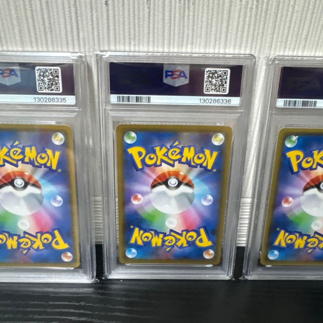 【PSA10】レントラーGLLV.X(25th)【P】{017/025} 5連番