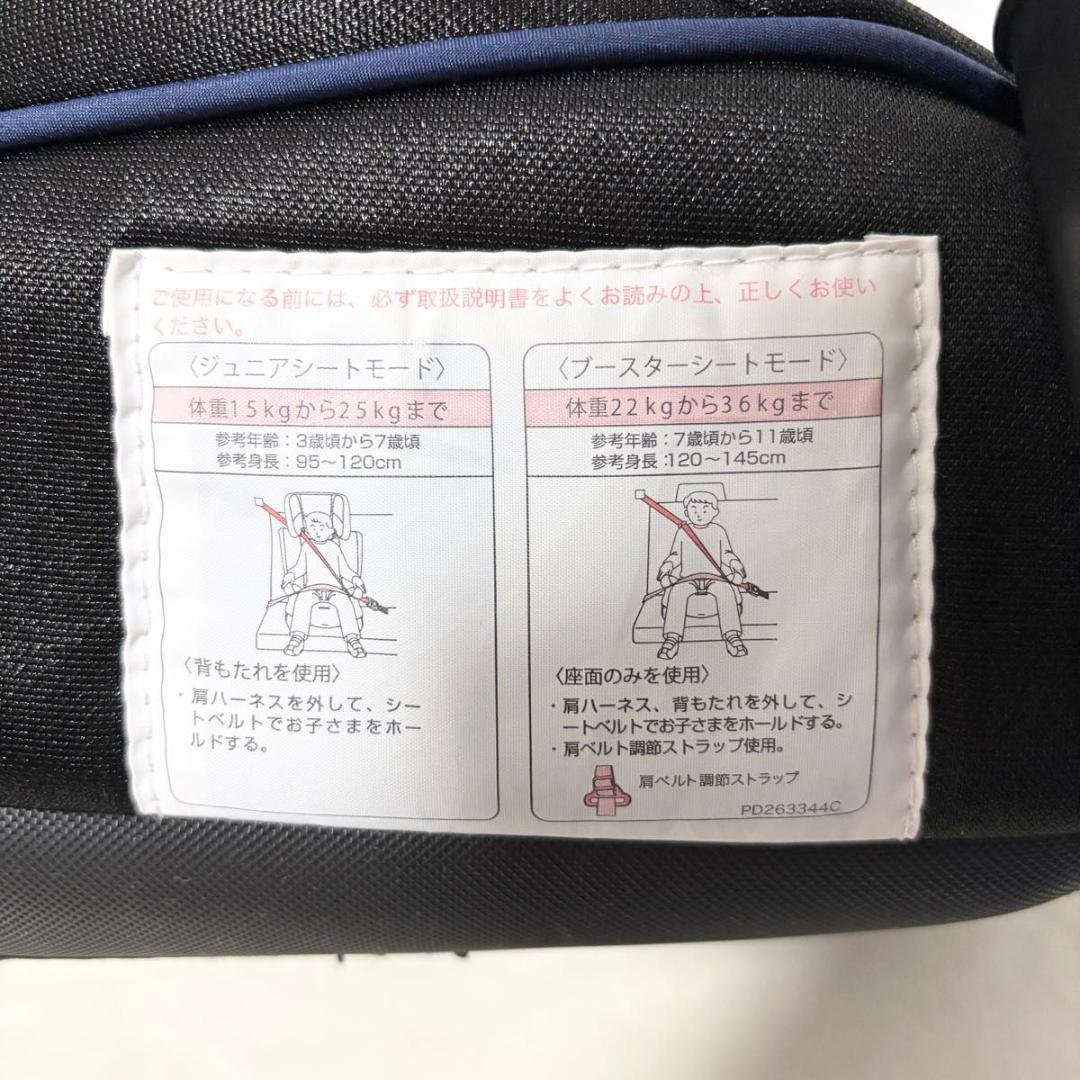 アップリカ Aprica エアグルーヴ　プレミアム Air Groove Pre