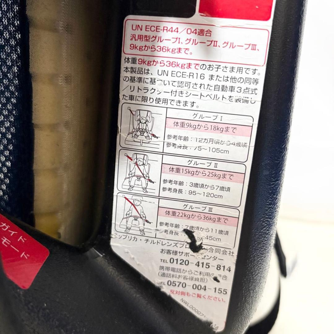 アップリカ Aprica エアグルーヴ　プレミアム Air Groove Pre