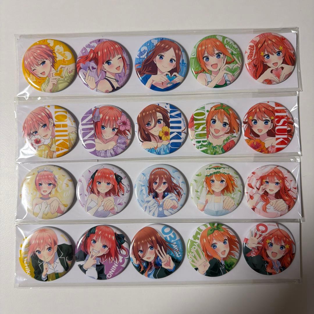映画五等分の花嫁 缶バッジセット 4点セット 一花 二乃 三玖 四葉 五月