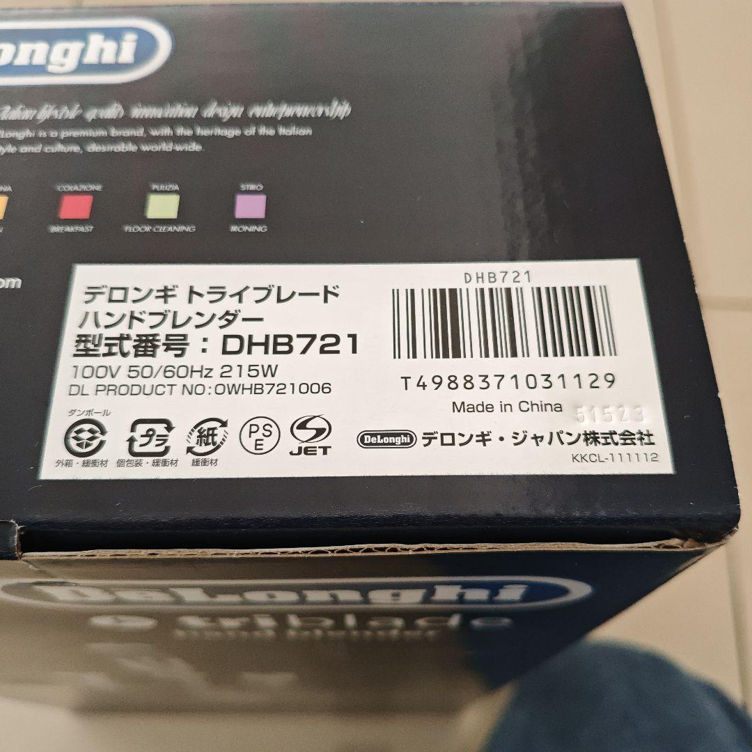 【未使用】DeLonghi DHB721 トライブレード ハンドブレンダー