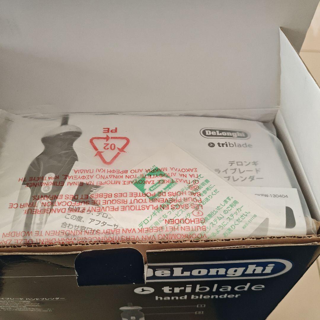 【未使用】DeLonghi DHB721 トライブレード ハンドブレンダー