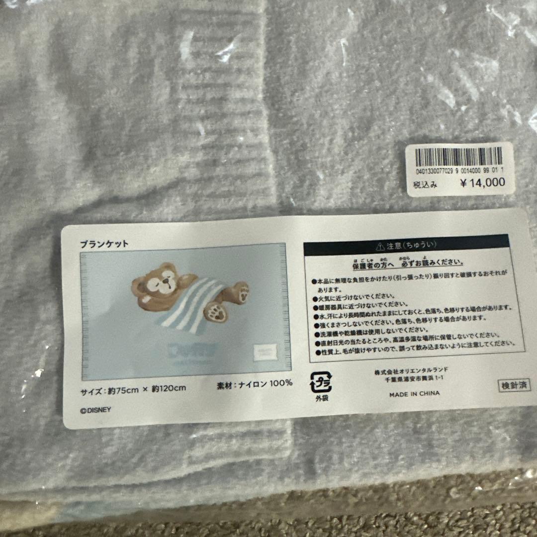 新品タグ付　ニットブランケット　ダッフィーアンドフレンズ　ジェラートピケ