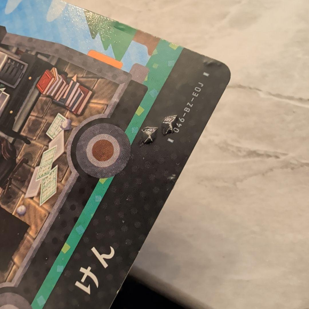 どうぶつの森　amiiboカード　ジュン　ヴァネッサ　メープル　アセロラ