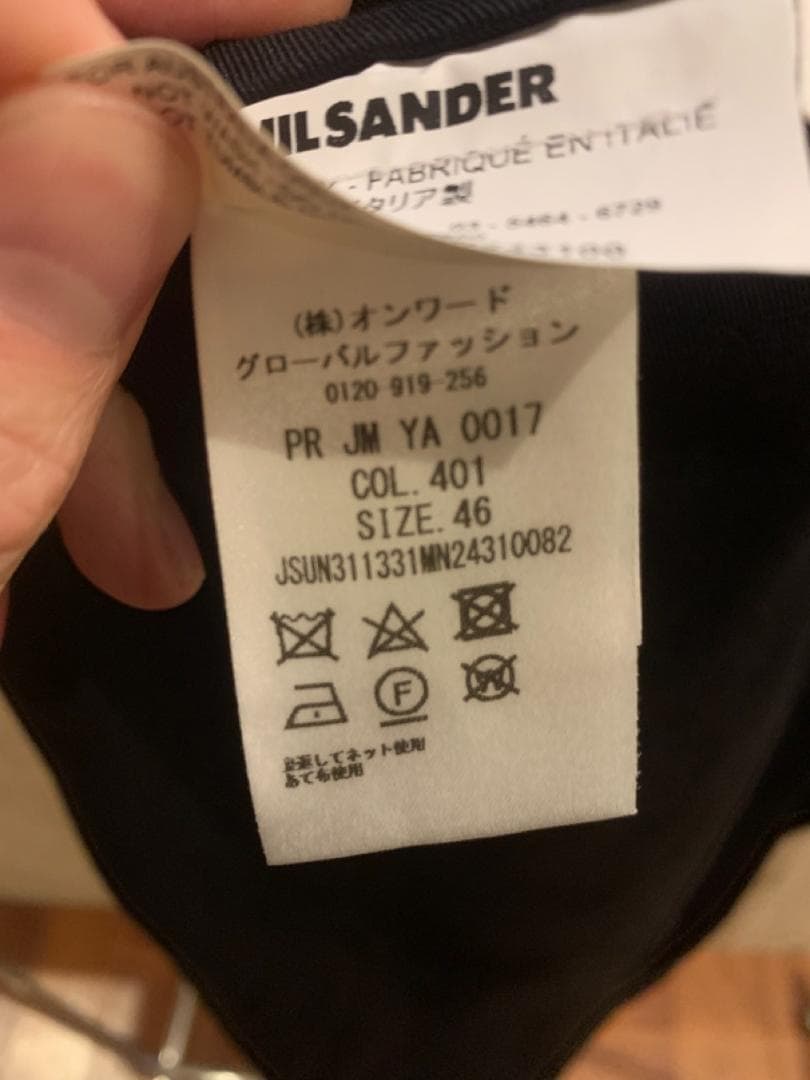 n*n様 JILSANDER 黒 イージーパンツ 46