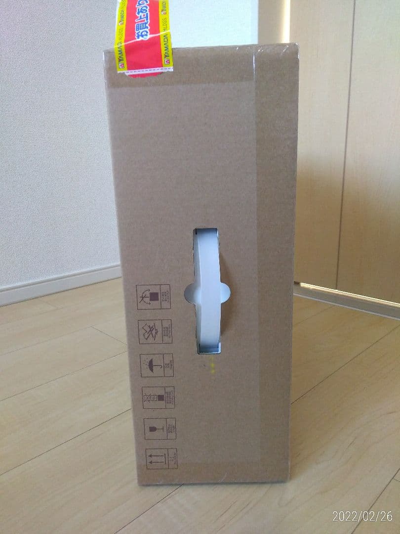 【新品・未開封】ロボット掃除機 ロボロック Roborock S6MaxV