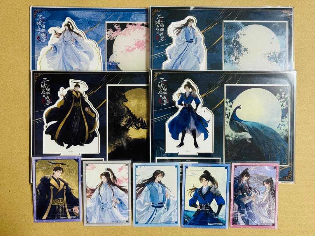 二哈と彼の白猫師尊　アクリルスタンド アクスタ 墨燃　楚晚寧　師昧　薛蒙