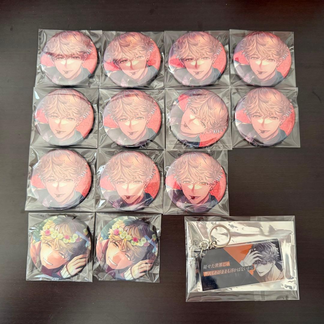 ブレマイ　樋宮明星　まとめ売り