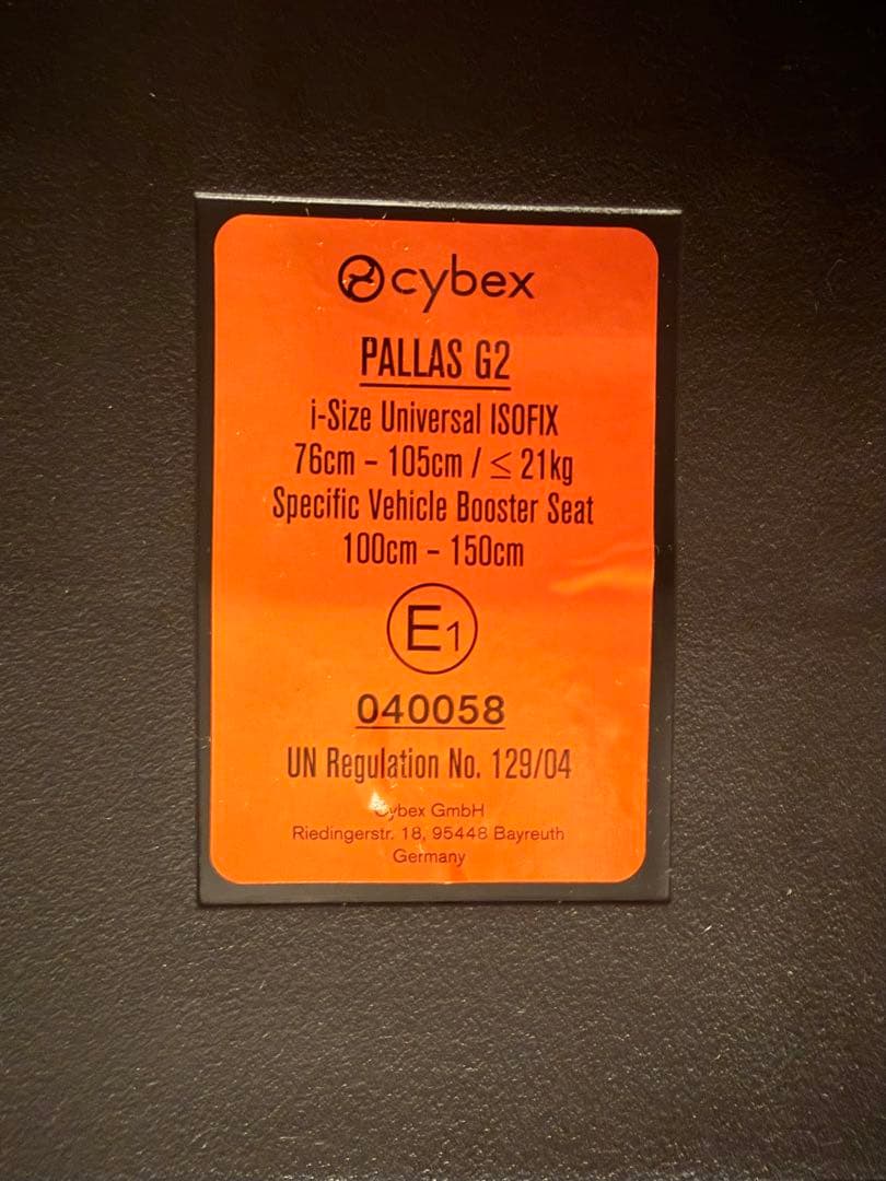 超美品 cybexサイベックス pallasパラスG2 チャイルドシート グレー