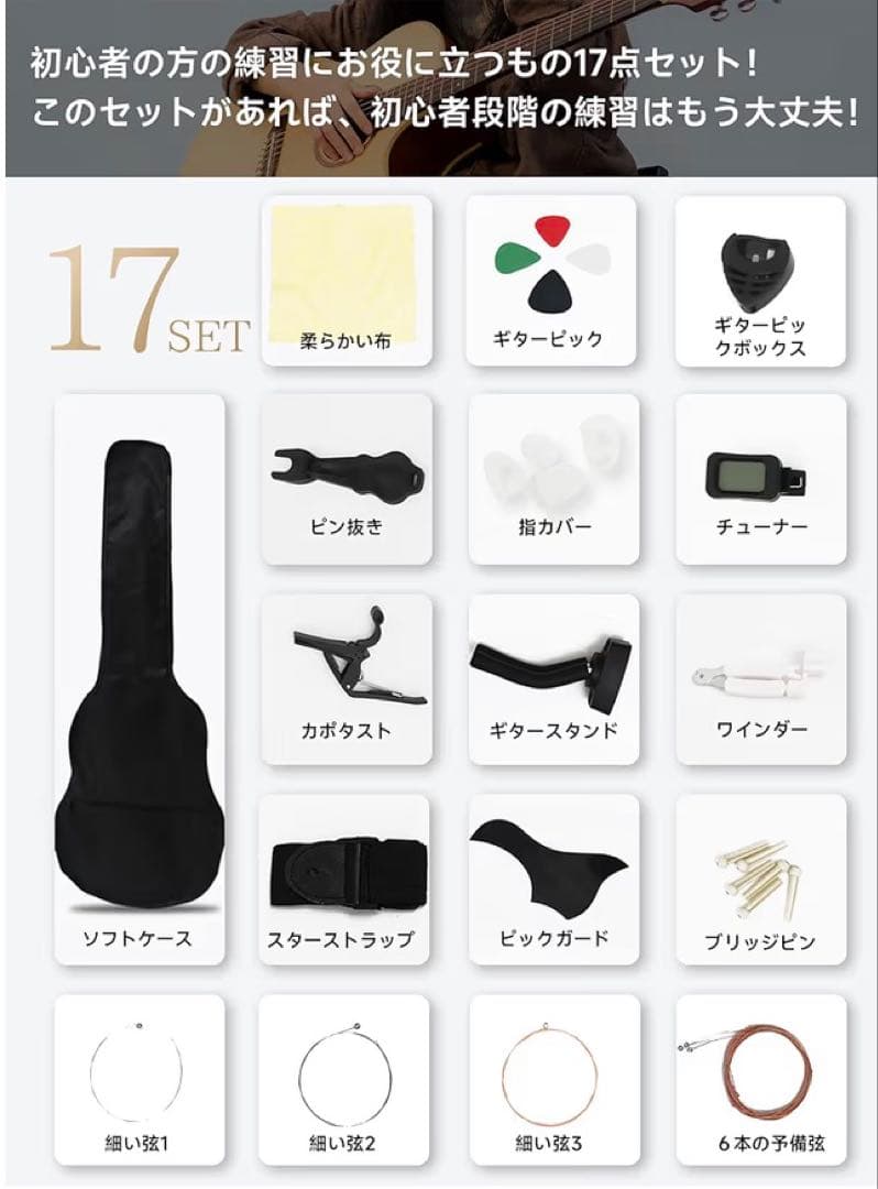 バイオリン　初心者セット　3/4