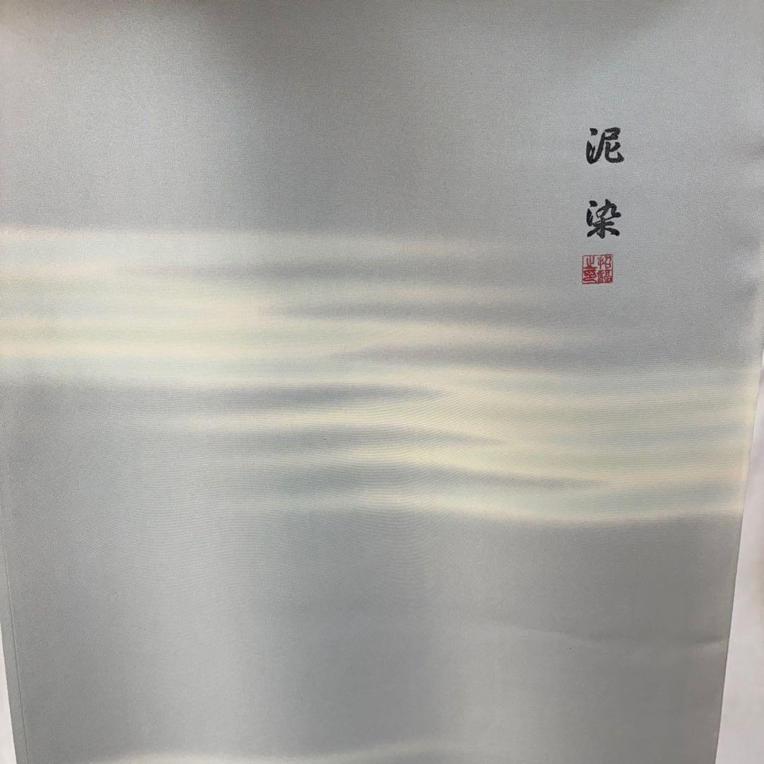 最終価格‼︎長襦袢地　福井泥染反物　絹100% 未使用