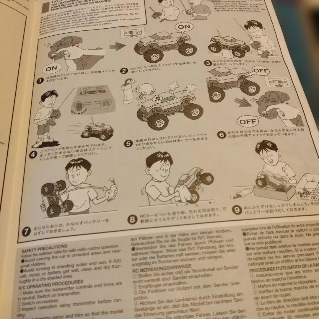 タミヤ　XB ワイルドウィリー2　フルセット