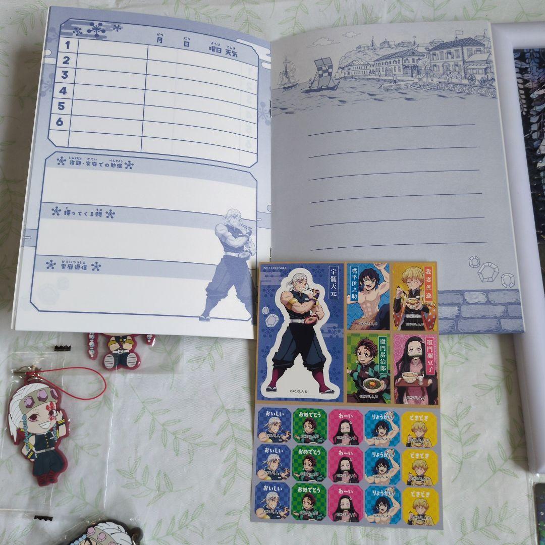 【匿名配送】鬼滅の刃 宇髄天元　ラバスト等セット