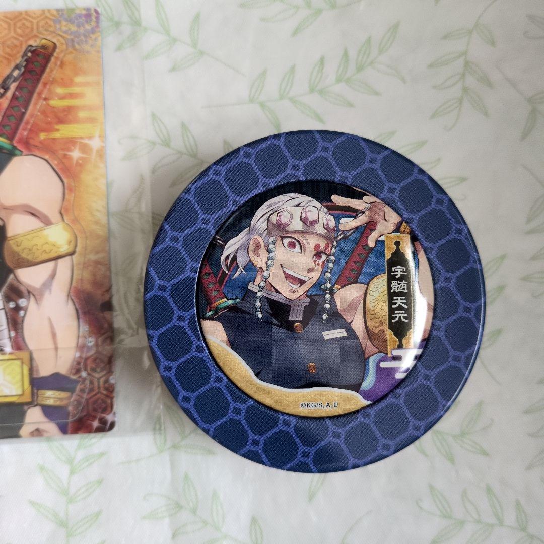 【匿名配送】鬼滅の刃 宇髄天元　ラバスト等セット