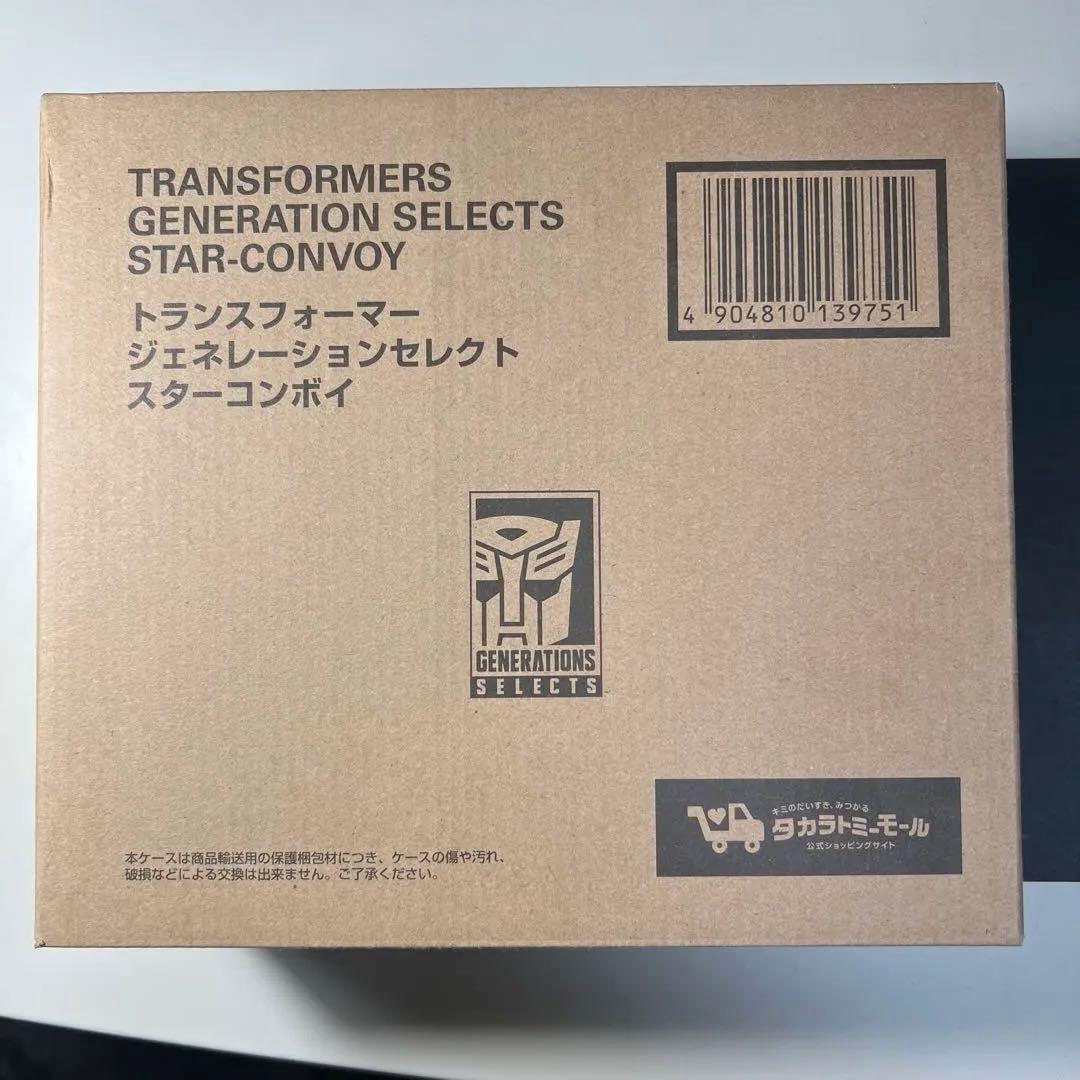 トランスフォーマー　GENERATION SELECTS スターコンボイ