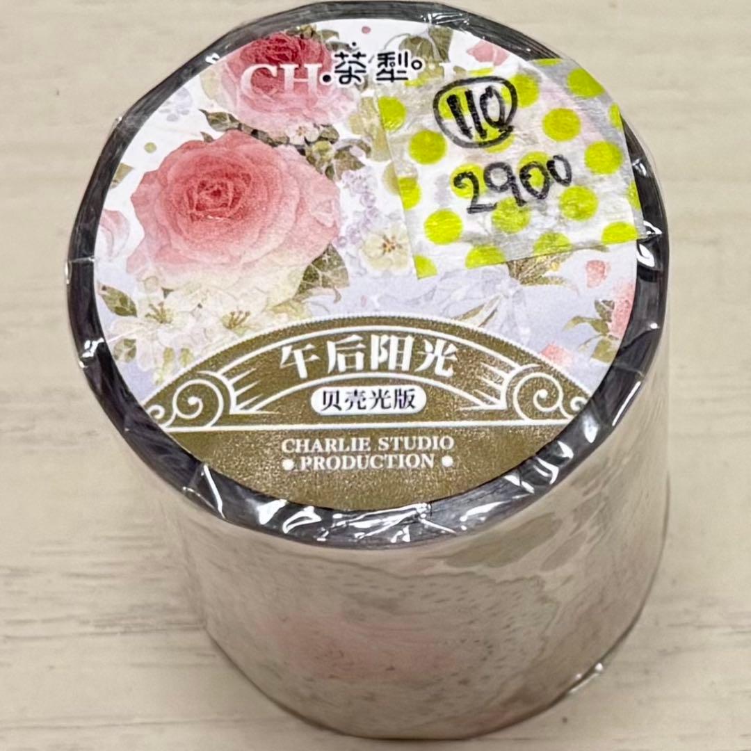 セール110 海外 PETテープ マスキングテープ