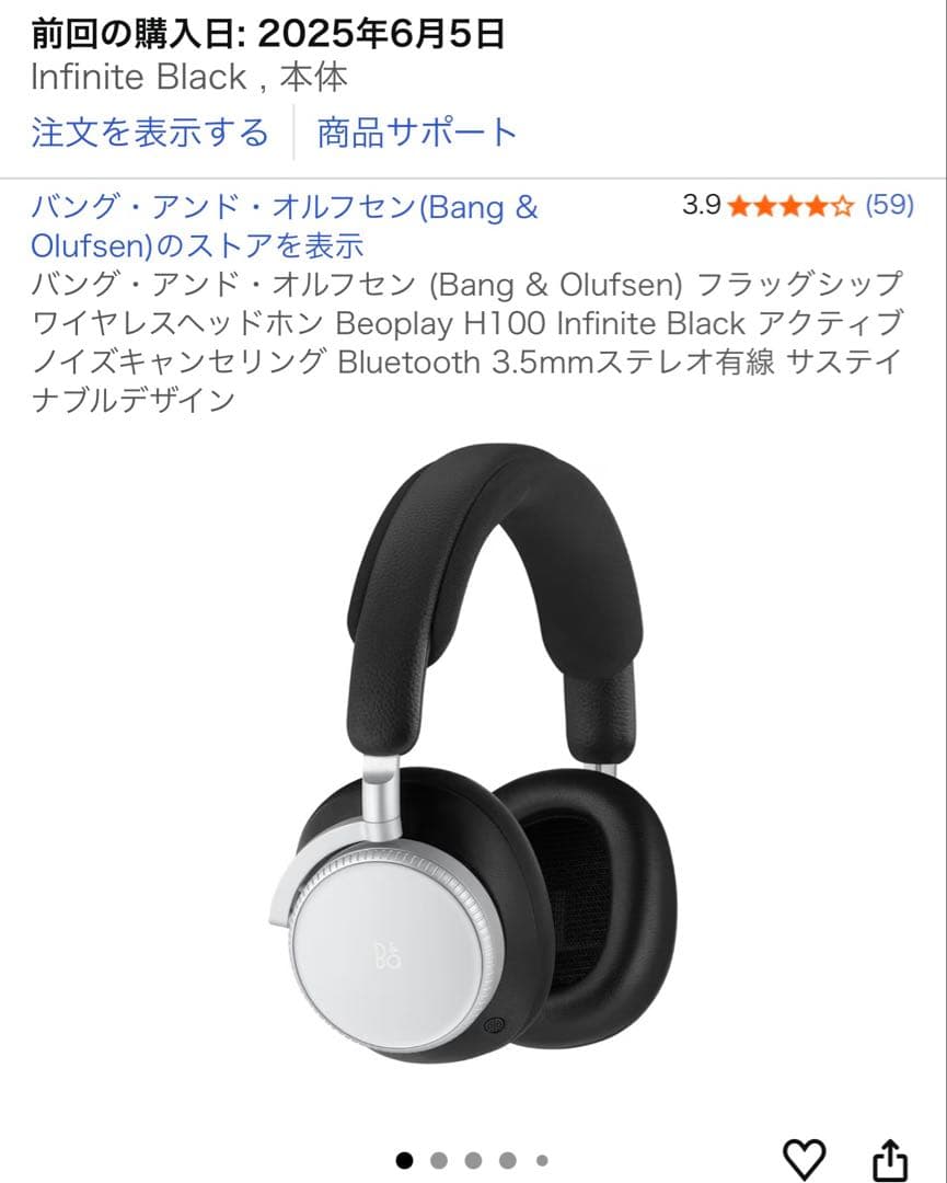 Bang & Olufsen Beoplay H100 ワイヤレスヘッドホン