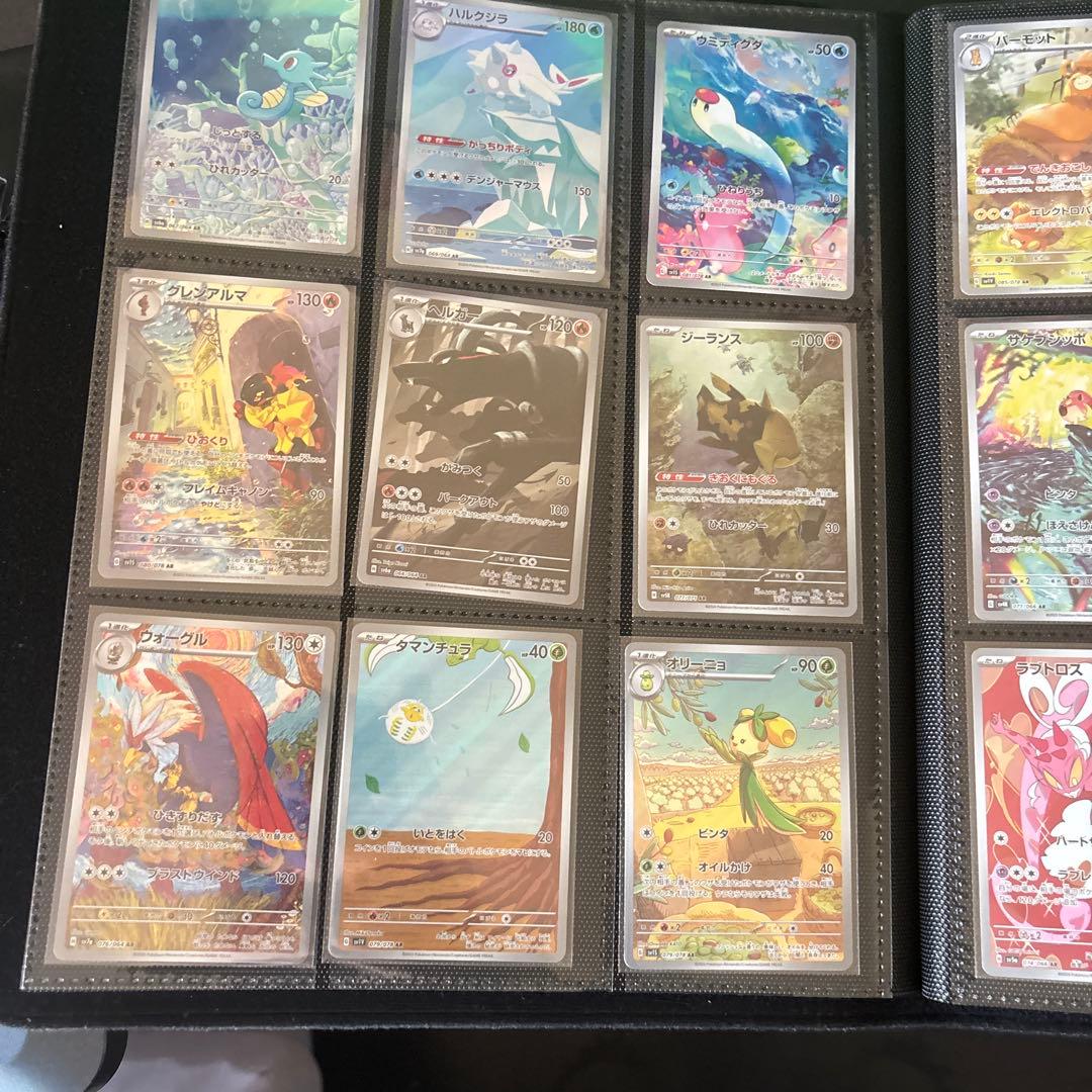 コレクションファイルプロピカチュウ