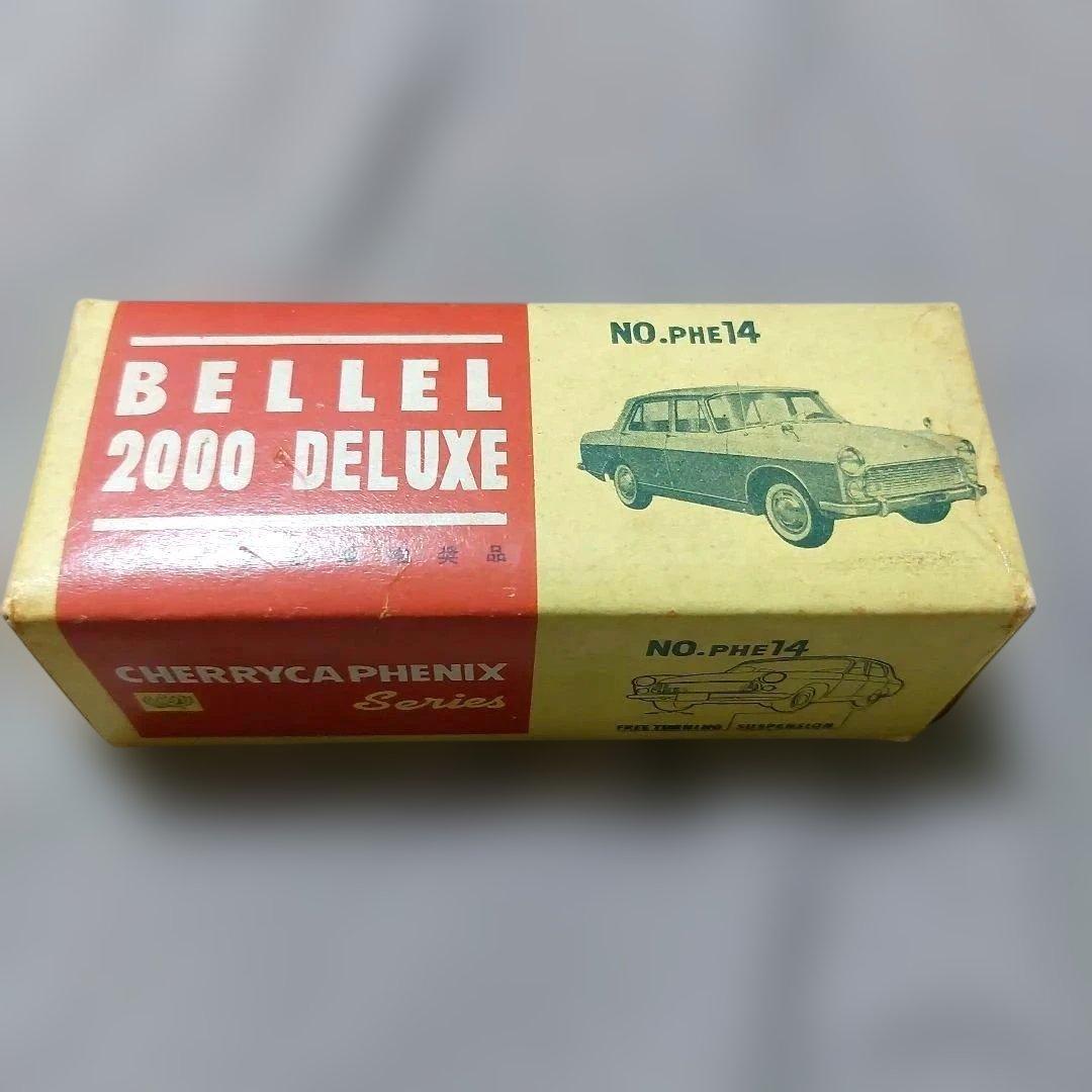 大盛屋 チェリカ フェニックス シリーズ No. Phe14 いすゞ ベレル箱付